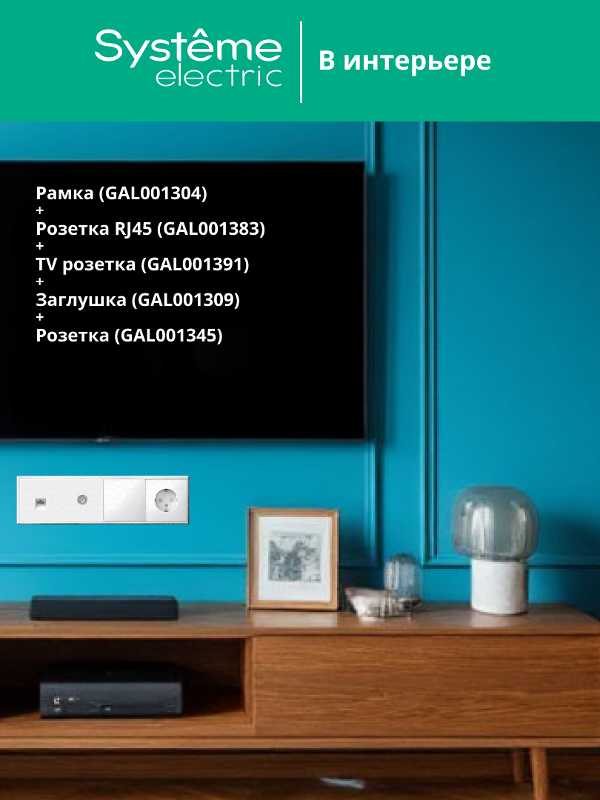 ArtGallery Лотос Рамка 4-постовая, универсальная | GAL001304 | SE — миниатюра 4