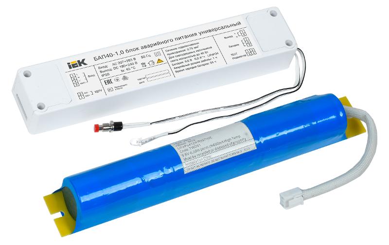 Блок аварийного питания БАП40-1,0 универс. для LED IP20 | LLVPOD-EPK-40-1H-U | IEK — IEK (ИЭК)