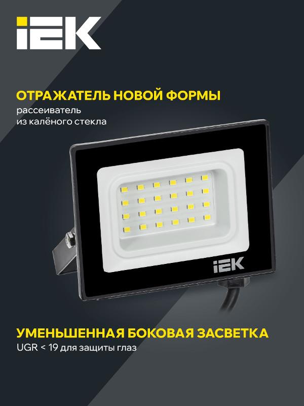 Прожектор светодиодный СДО 06-20 20Вт 4000К IP65 черный | LPDO601-20-40-K02 | IEK — миниатюра 3