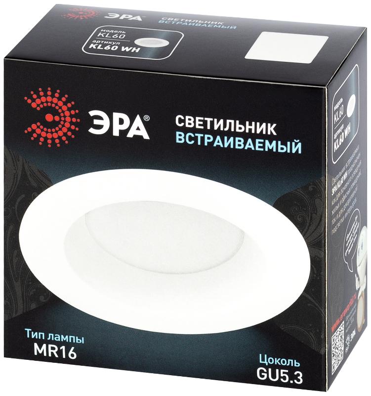 Светильник встраиваемый  KL60 WH под лампу MR16 GU5.3 термопластиковый белый | Б0071713 | ЭРА — миниатюра 2