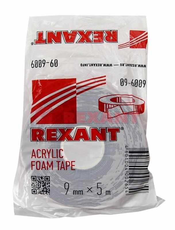 Двухсторонний скотч , серый, на HBA акриловой основе, 9 мм, ролик 5 м | 09-6009 | REXANT — миниатюра 2
