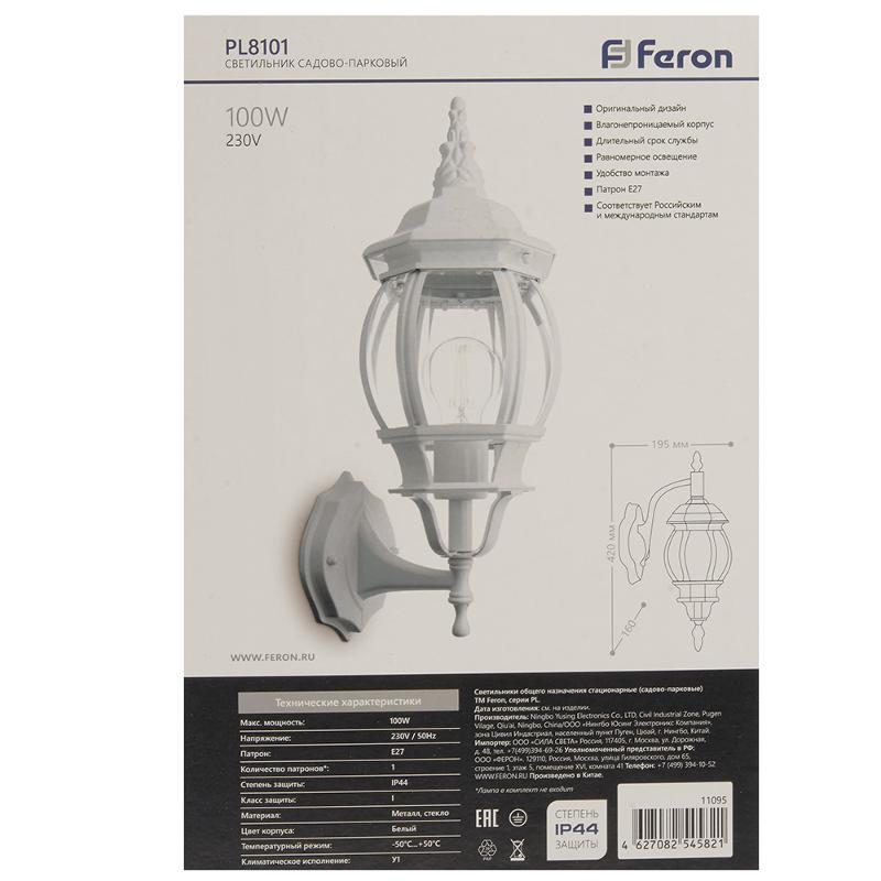 Светильник садово-парковый 8101 100W 230V E27 160*195*420мм белый | 11095 | FERON — миниатюра 5