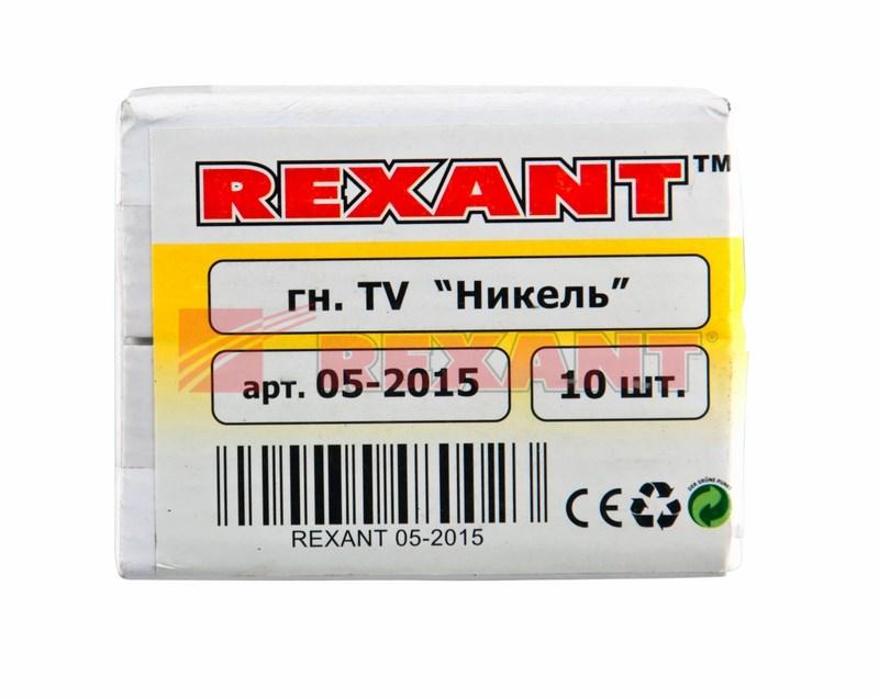 РАЗЪЁМ  гнездо  TV  никель | 05-2015 | REXANT — миниатюра 3