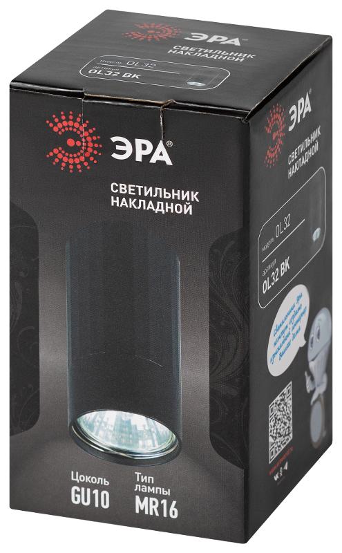 Светильник настенно-потолочный спот OL32 BK MR16 GU10 IP20 черный | Б0056376 | ЭРА — миниатюра 2