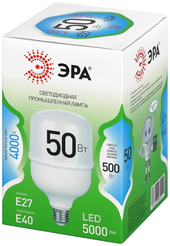 Лампа светодиодная  GREEN LINE LED POWER T100-50W-840-E27/E40 GL Е27/Е40 50 Вт колокол яркий белый свет | Б0067034 | ЭРА — миниатюра 5