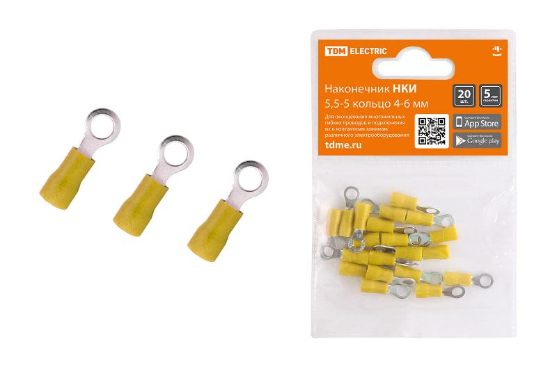 Наконечник НКИ 5,5-5 кольцо 4-6мм (20шт) | SQ0568-0008 | TDM — фото 1 | Sento