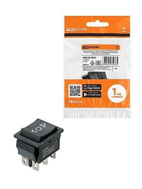 KCD4-203 250В AC/DC, 2P, 16А, (6с), (ON)-OFF-(ON) с нейтралью, без фиксации, черный | SQ0703-0053 | TDM — TDM ELECTRIC