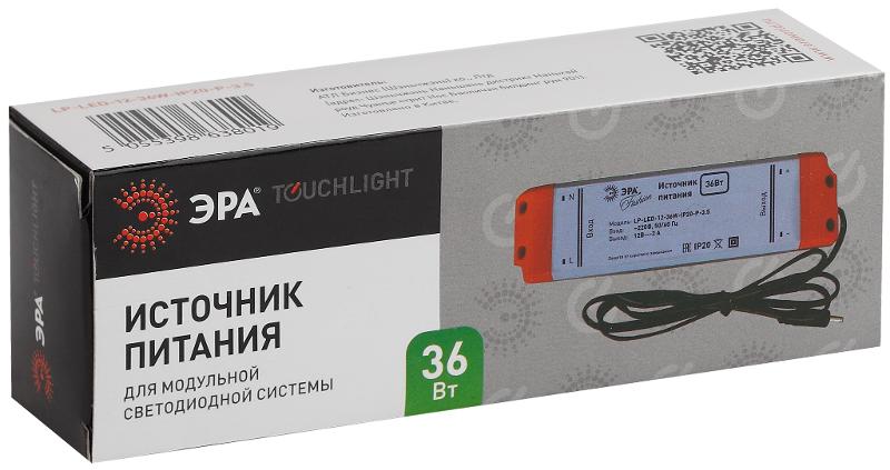 Источник питания универсальный для модульной светодиодной системы LP-LED-12-36W-IP20-P-3,5 36Вт 12/220В IP20 | C0045620 | ЭРА — миниатюра 2