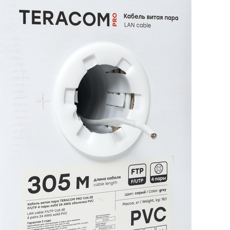 Кабель витая пара TERACOM PRO Cat.5E F/UTP 4 пары solid 24AWG цвет серый упак. 305м | TRP-5EFTP-04PVC-GY-IN3 | EKF — миниатюра 11