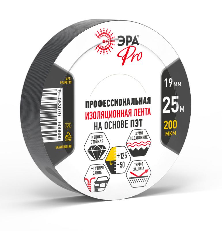 Изолента ЭРА PRO PROPET19 тканевая полиэстер 19 мм х 25 м, 200 мкм черная | Б0069020 | ЭРА — ЭРА (Энергия света)
