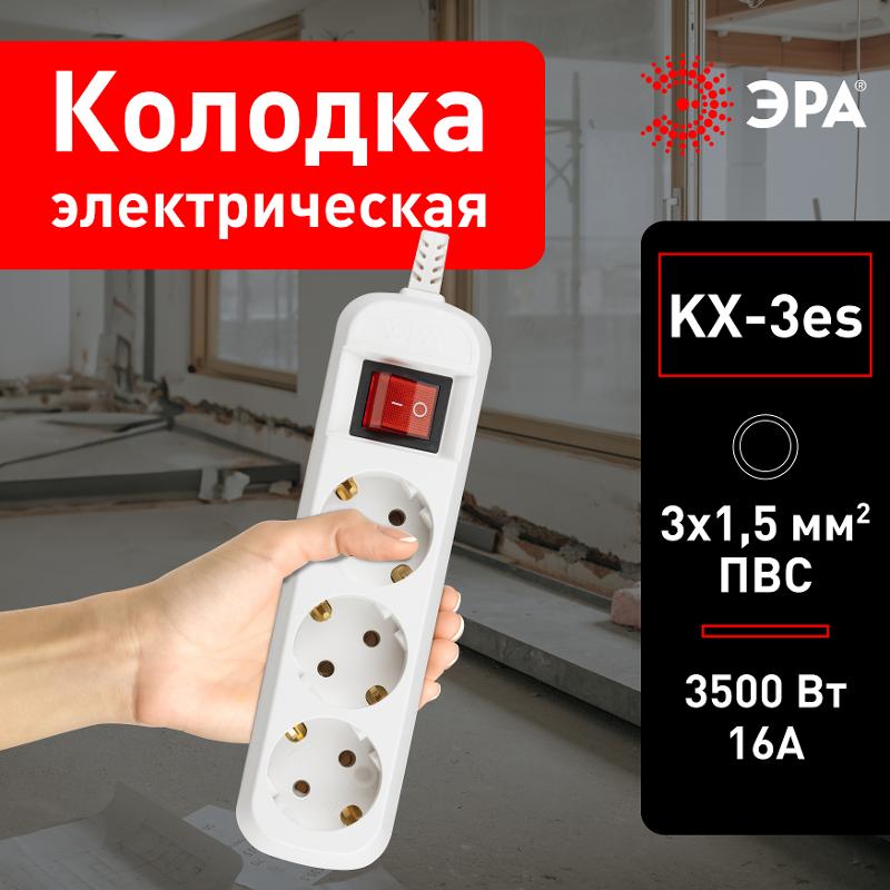 Колодка 3гн KX-3es зазeмл, выкл | Б0028342 | ЭРА — миниатюра 5