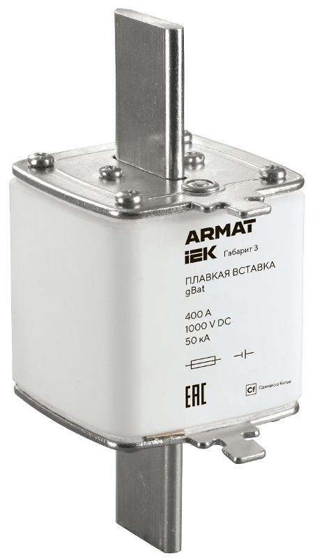 ARMAT Плавкая вставка тип gBat габарит 3 400А DC  | AR-FU-70-GB-0400-DC | ИЭК — IEK (ИЭК)