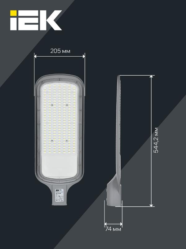 Светильник светодиодный консольный уличный ДКУ 1012-150Ш 5000К IP65 серый | LDKU1-1012-150-5000-K03 | IEK — миниатюра 5