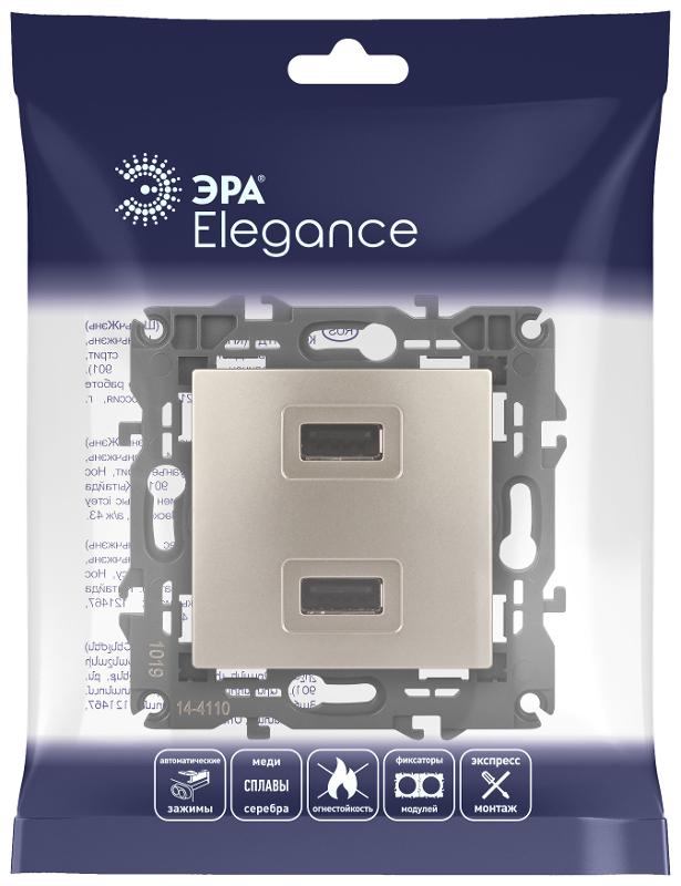 14-4110-04 Устройство зарядное USB, 230В/5В-2100мА, IP20, Эра Elegance, шампань | Б0034371 | ЭРА — миниатюра 2