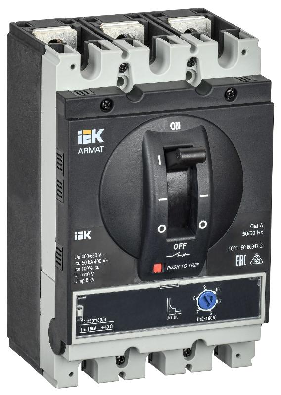 ARMAT Авт. выкл. лит. корпус 3P G 50кА 160А э/м рег. IEK | AR-MCCB-3G-050-0160A-MTUC | IEK — фото 1 | Sento