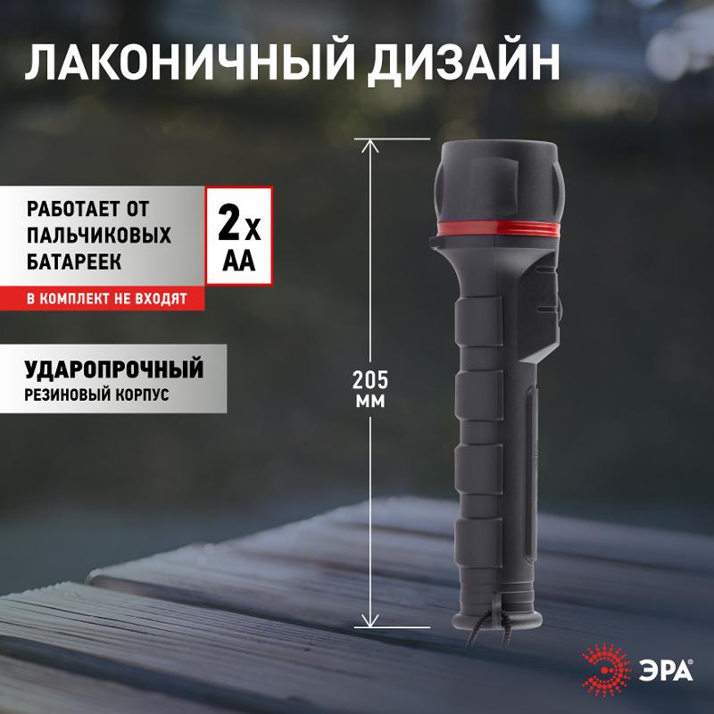 Фонарь универсальный 3xLED 2xAA R2AA резина | C0033735 | ЭРА — миниатюра 4