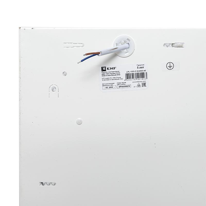 Панель светодиодная ДВО-1001 Опал 30Вт 6500К 595х595х40 IP40 EKF | LPL-1001-O-30-6500-40 | EKF — миниатюра 6