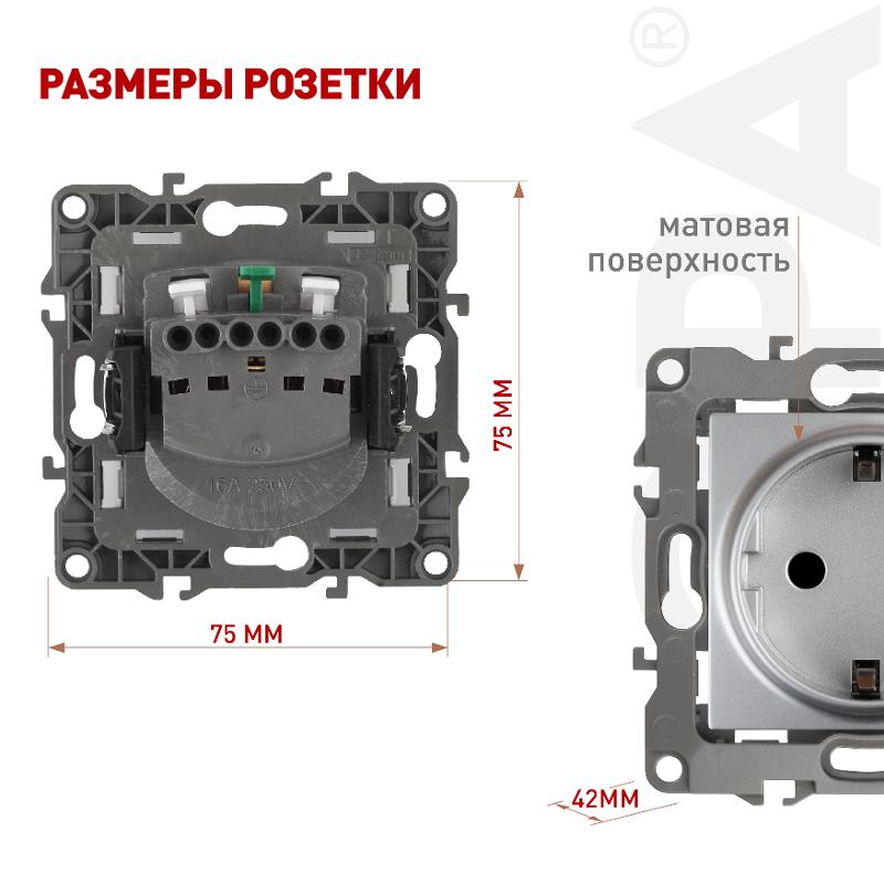 Розетка 12-2102-03 с заземлением со шторками, 16АХ-250В, алюминий — миниатюра 2