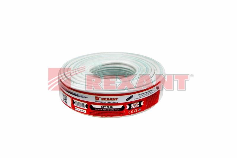 Кабель SAT 703B+Cu/Al/Cu, (75%), 75 Ом, 50м., белый | 01-2431-50 | REXANT — миниатюра 2