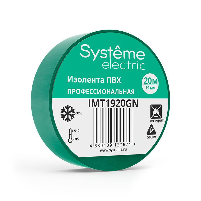 Изолента ПВХ 19мм Х 20м толщина-0,13мм Зеленая | IMT1920GN | SE — Systeme Electric