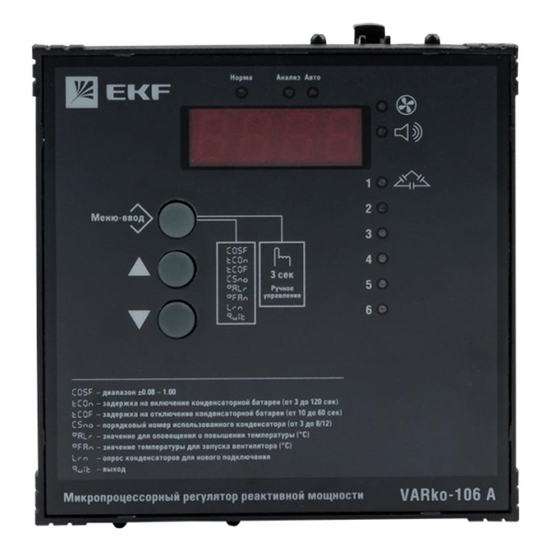 Регулятор реактивной мощности Varko-106a EKF PROxima |  varko-106a-pro |  EKF — EKF