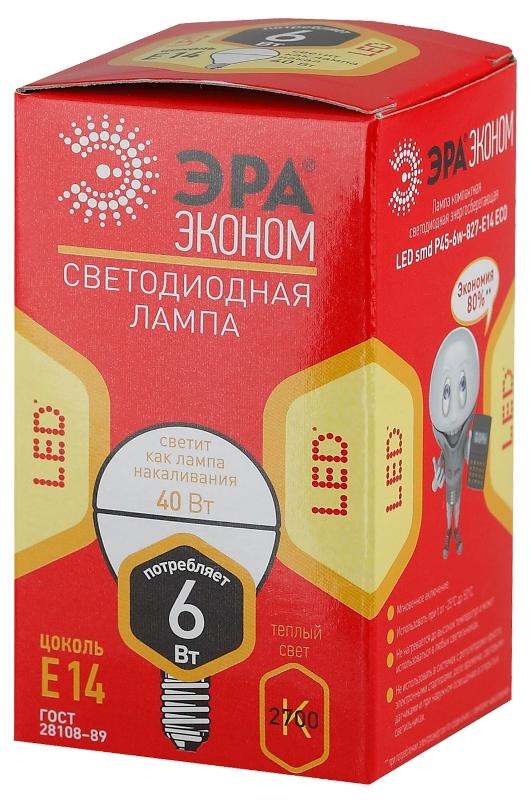 Лампа cветодиодная ECO LED P45-6W-827-E14 (диод, шар, 6Вт, тепл, E14) (10/100/4000) | Б0020626 | ЭРА — миниатюра 2