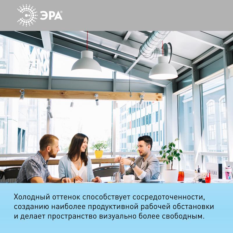 Лампа светодиодная LED 25Вт E27 6000К СТАНДАРТ груша | Б0035336 | ЭРА — миниатюра 3