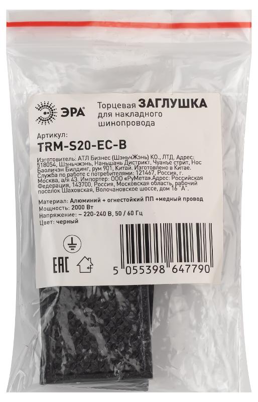 Заглушка TRM-S20-EC-B торцевая для накладного магнитного шинопровода NOVA TRM-S20 черный | Б0054784 | ЭРА — миниатюра 2