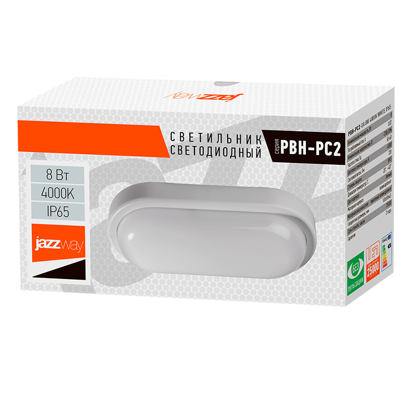 Светильник светодиодный пылевлагозащищенный для ЖКХ ДПБ PBH-PC2-OA 8Вт 4000К IP65 белый овал опал | 1035653 | Jazzway — миниатюра 3