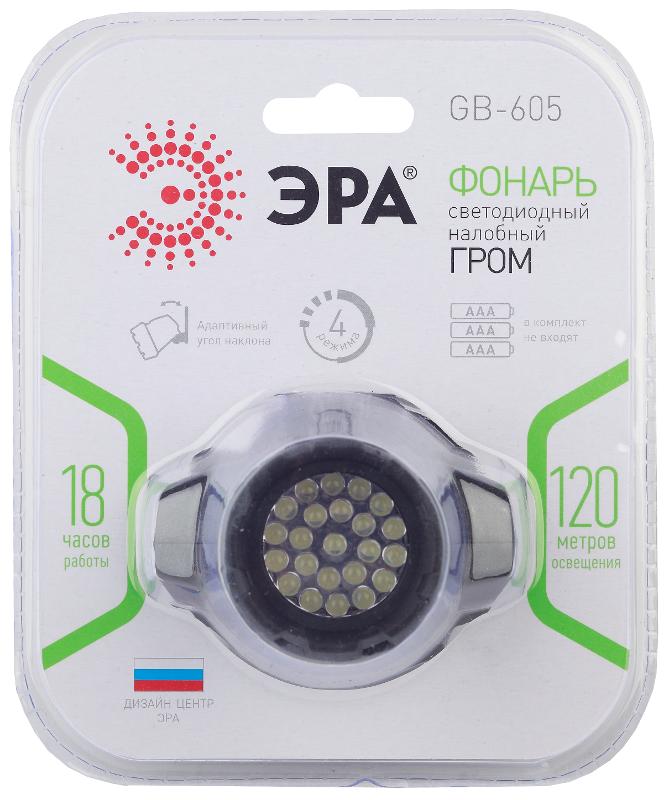 Фонарь налобный 23xLED 3xAAA GB-605, 4 режима, черный | Б0031385 | ЭРА — миниатюра 3