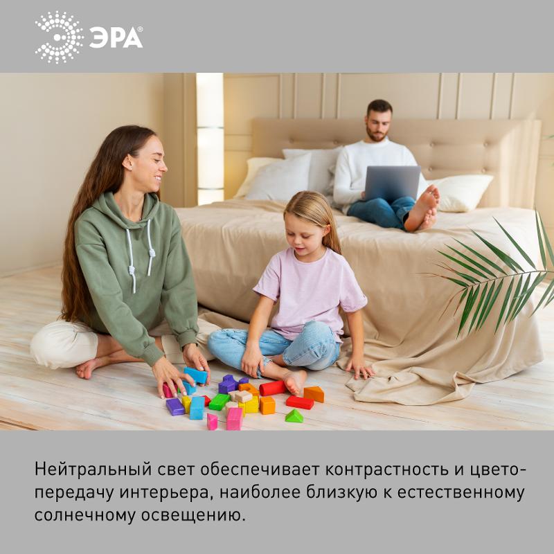 Лампа светодиодная STD LED Lense MR16-8W-840-GU10 GU10 8Вт линзованная софит нейтральный белый свет | Б0054942 | ЭРА — миниатюра 5