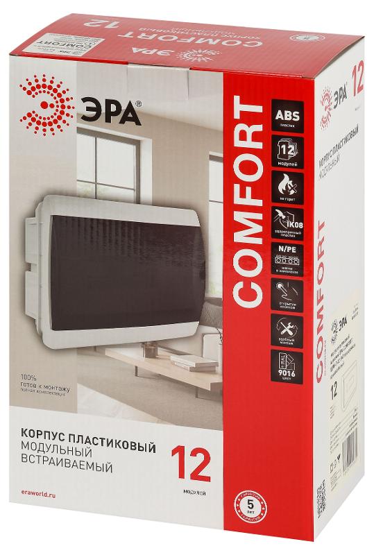 Корпус пластиковый навесной ЭРА COMFORT ЩРН-П-12 IP41 белый | Б0067252 | ЭРА — миниатюра 5