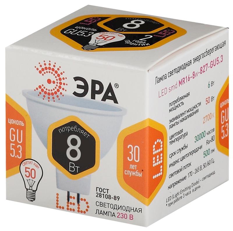 Лампа светодиодная STD LED MR16-8W-827-GU5.3 GU5.3 8 Вт софит теплый белый свет | Б0057002 | ЭРА — миниатюра 2