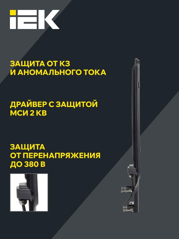 Светильник светодиодный консольный ДКУ 1013-200Д 5000К IP65 | LDKU1-1013-200-5000-K03 | IEK — миниатюра 4