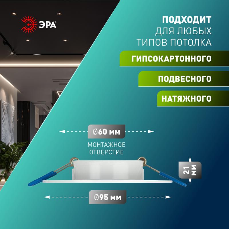 Светильник встраиваемый  алюминиевый  KL83 WH SET 5 MR16/GU5.3 белый набор 5шт | Б0070931 | ЭРА — миниатюра 2