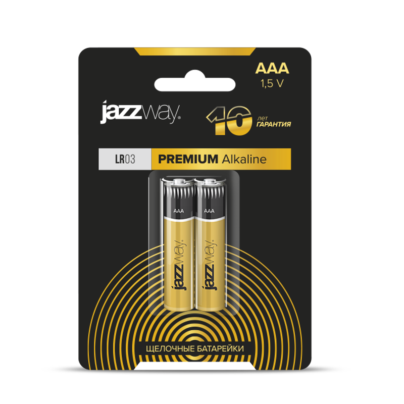Батарейка LR03 JAZZway PREMIUM Alkaline BL-2 арт.5026865 — Jazzway