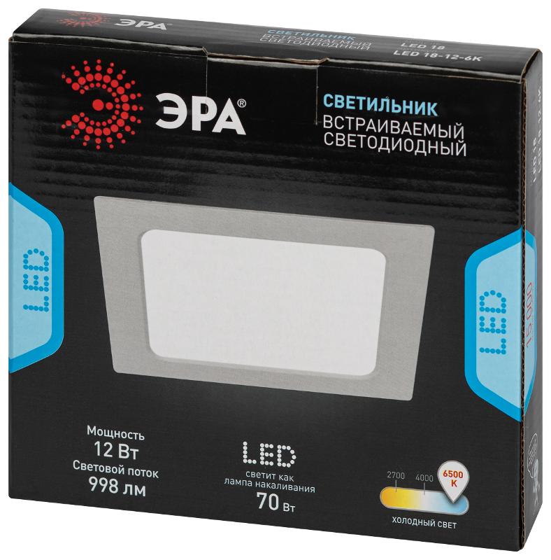 Светильник светодиодный встраиваемый LED 18-12-6K квадратный 12Вт 6500К | Б0057444 | ЭРА — миниатюра 2