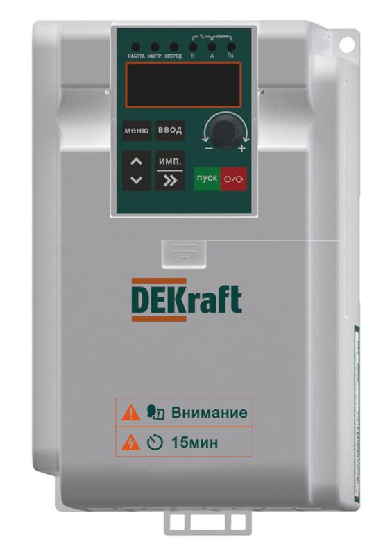 Преобразователь частоты DEKV060-3.7/5.5кВт 3 фазы 380В с торм. модулем | DEKV060G3R7P5R5T4B | DEKraft — DEKraft