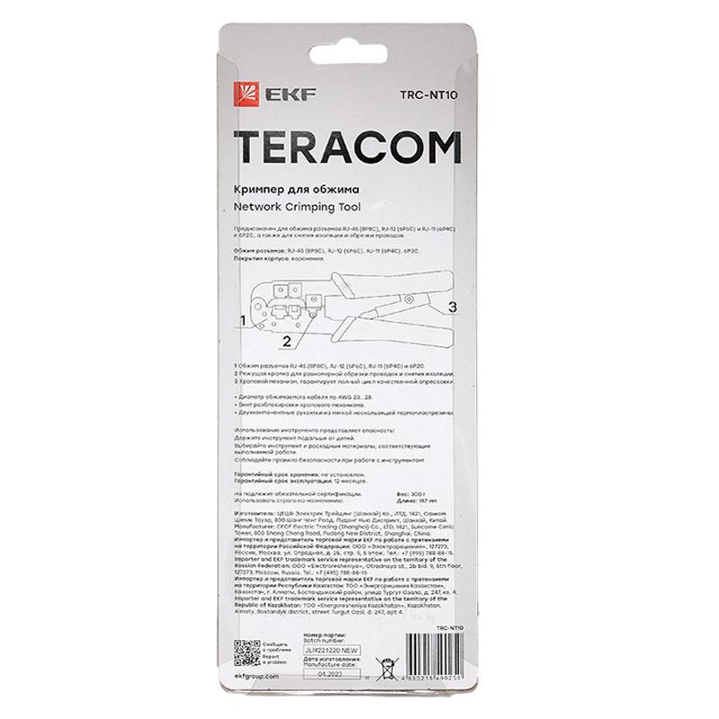 Кримпер для обжима TERACOM TRC-NT10 | TRC-NT10 | EKF — миниатюра 7