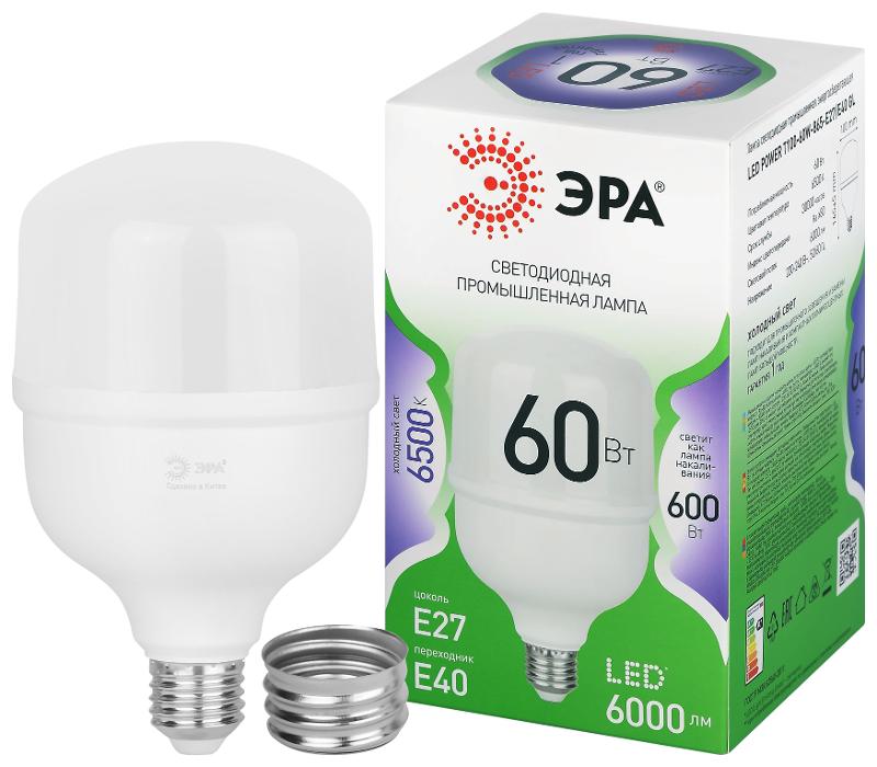 Лампа светодиодная GREEN LINE LED POWER T100-60W-865-E27/E40 GL Е27/Е40 60 Вт колокол холодный свет | Б0066980 | ЭРА — ЭРА (Энергия света)