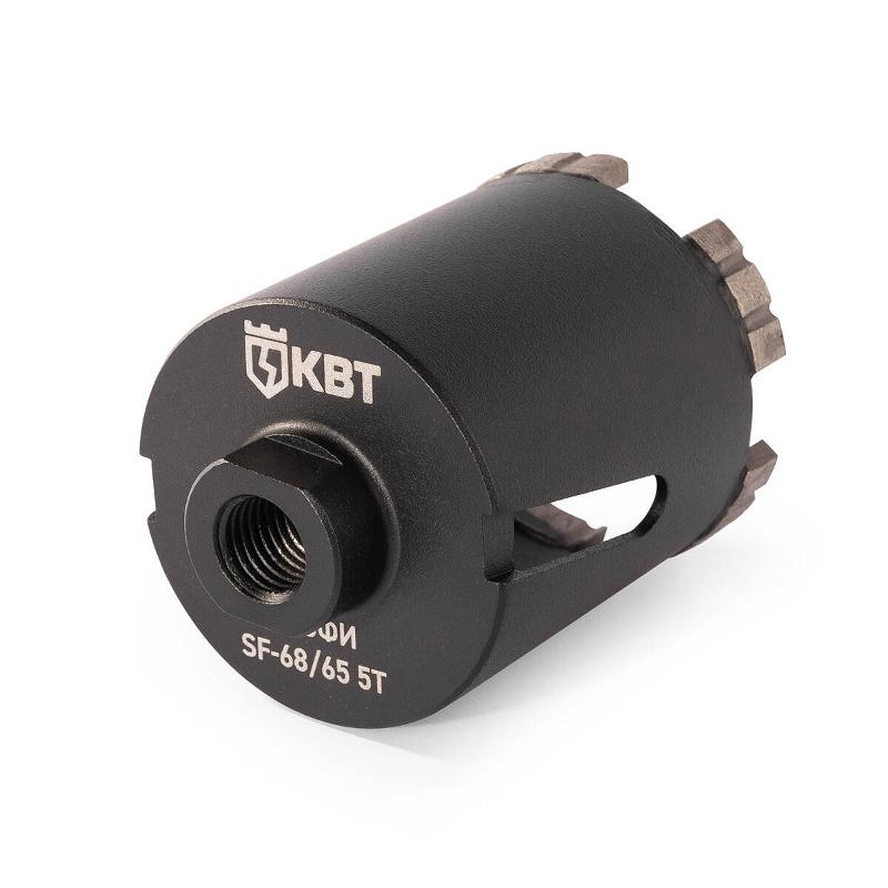 Коронка SF-68/65 5T с адаптером SDS-Plus серия ПРОФИ | 102560 | КВТ — КВТ