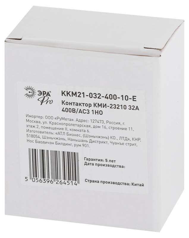 Контактор PRO KKM21-032-400-10-E КМИ-23210 32А 400В/АС3 1НО | Б0050443 | ЭРА — миниатюра 2