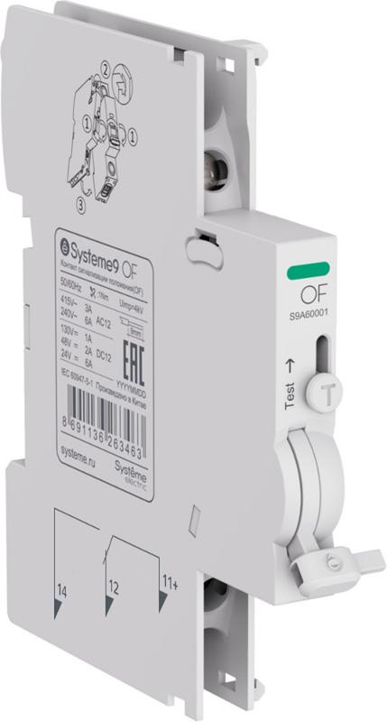 OF контакт сигнализации положения для АВ Systeme9  | S9A60001 | SE — Systeme Electric
