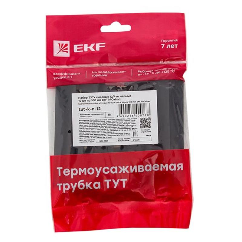 Набор ТУТк клеевые 12/4 нг черные 10шт по 100мм EKF PROxima | tut-k-n-12 | EKF — миниатюра 6