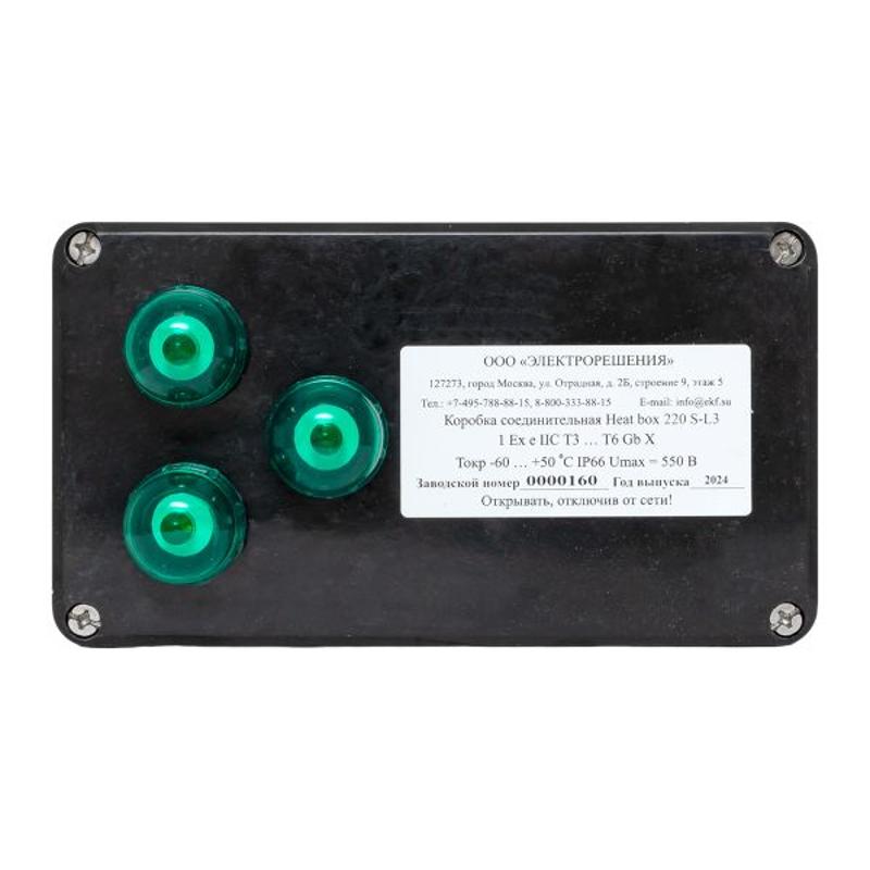 Коробка соединительная Heat box 220 S-L3 для греющего кабеля | HB220SL3 | EKF — миниатюра 15