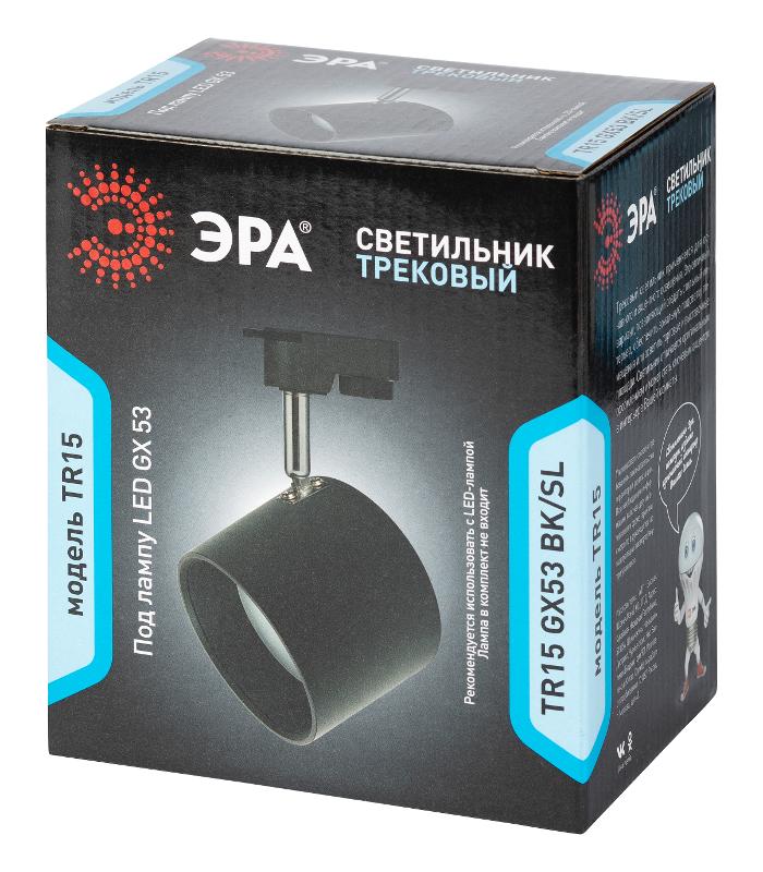 Светильник трековый под лампу Gx53, TR15 GX53 BK/SL алюминий, цвет черный+серебро (30/360) | Б0048546 | ЭРА — миниатюра 2