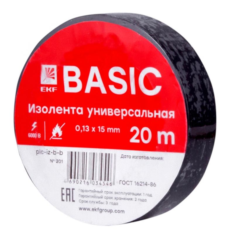 Изолента, класс В (общего применения), 0.13х15мм, 20 метров, черная EKF Simple | plc-iz-b-b | EKF — EKF