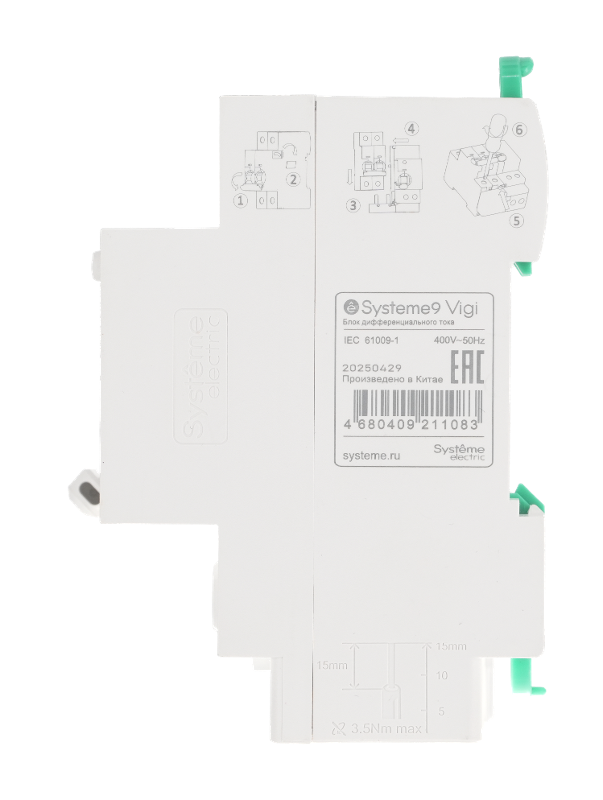 Systeme9 Блок диф. тока (БДТ) 25A 3P 300мА Тип-AC 400В | S9V14325 | SE — миниатюра 5