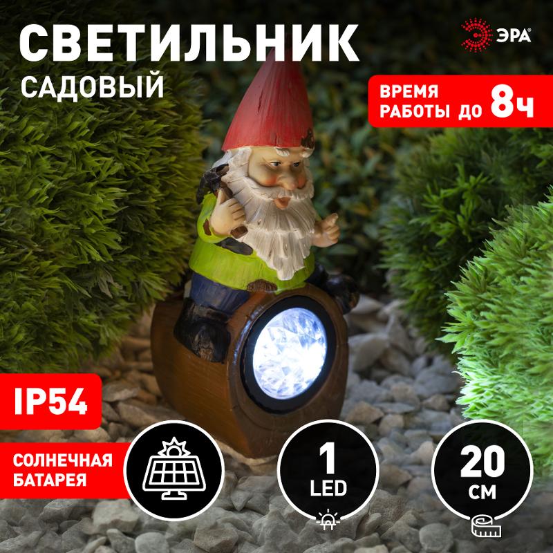 Cветильник садовый декоративный SL-RSN20-GN-3S на солнечной батарее, полистоун, цветной, 20,4 см | Б0032585 | ЭРА — миниатюра 5