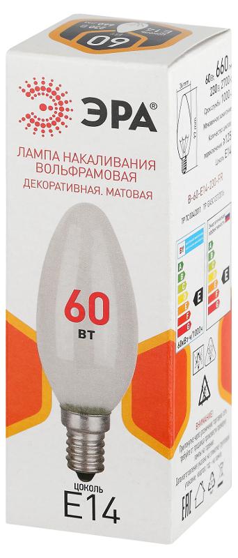 Лампа накаливания  B36 60Вт Е14 / E14 230В  свечка матовая | Б0066376 | ЭРА — миниатюра 2